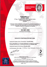 iso 9001-2008 gr.gif